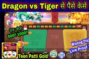 How to Play Dragon Tiger